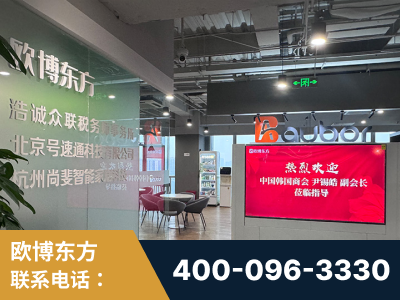 白城-企业展示图