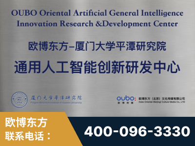 白城-持续深耕：与厦门大学合作，深化产学研融合